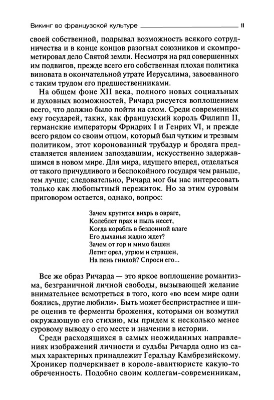 p0011