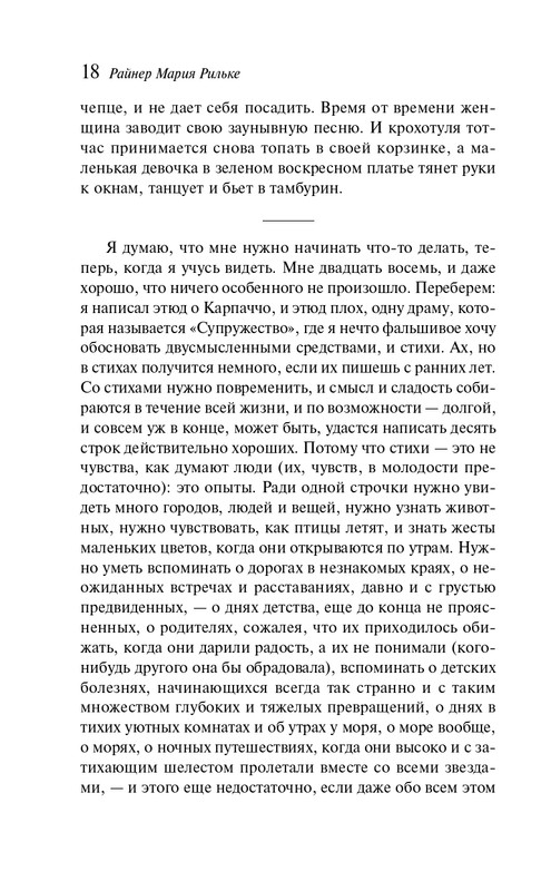 ITD000000001343466-page-0018