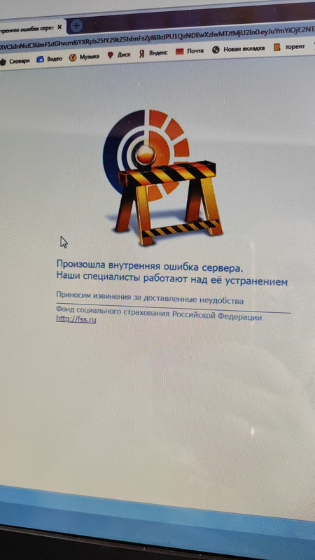 Личный кабинет Фонда социального страхования (ФСС) — основные возможности сервиса