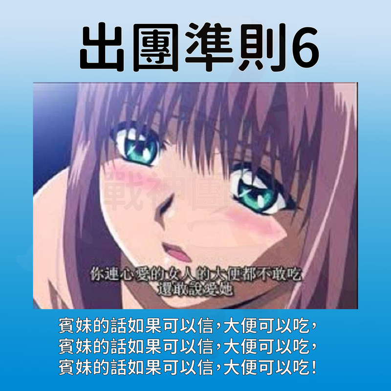 AC準則6_工作區域 1