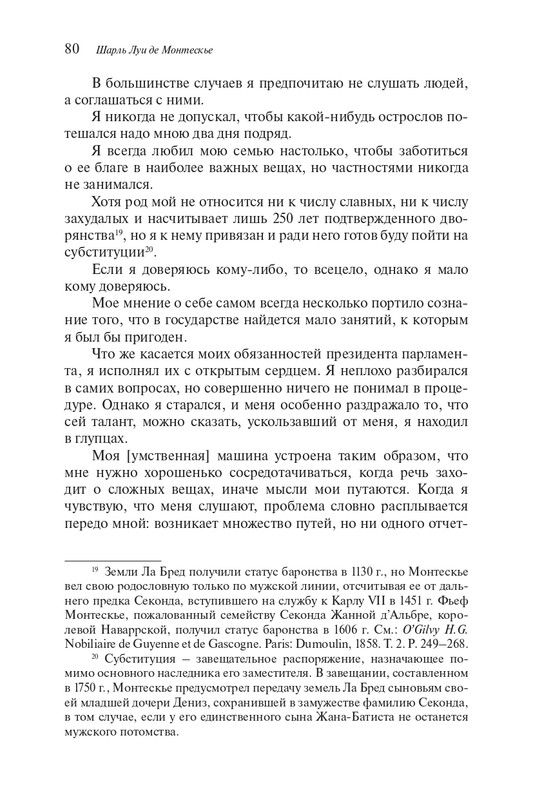 page-0079