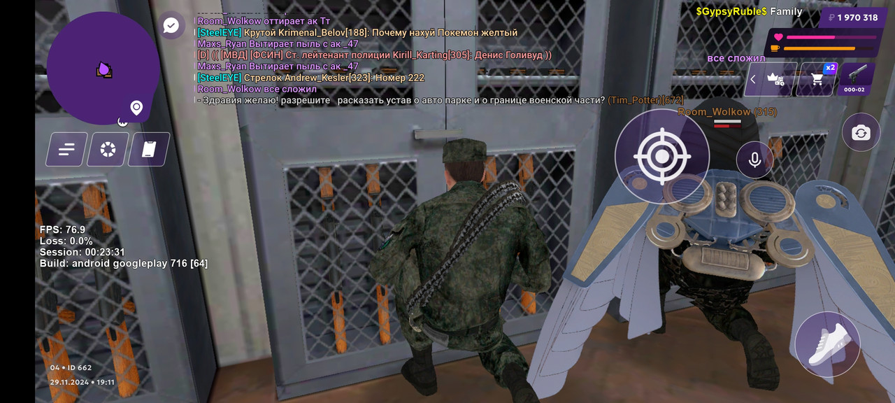 Screenshot_2024-11-29-19-11-40-229_com.jekmant.matrplauncher