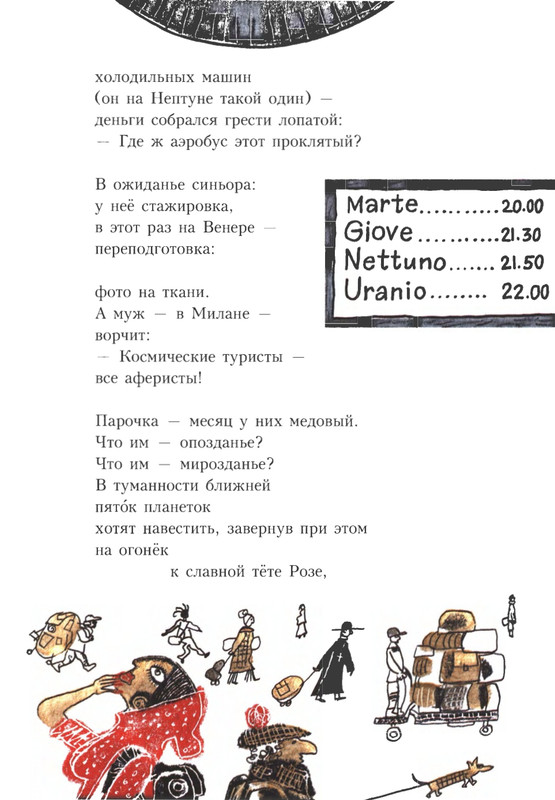 2020-page-0048