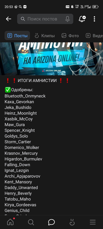 Screenshot 20251213 205338