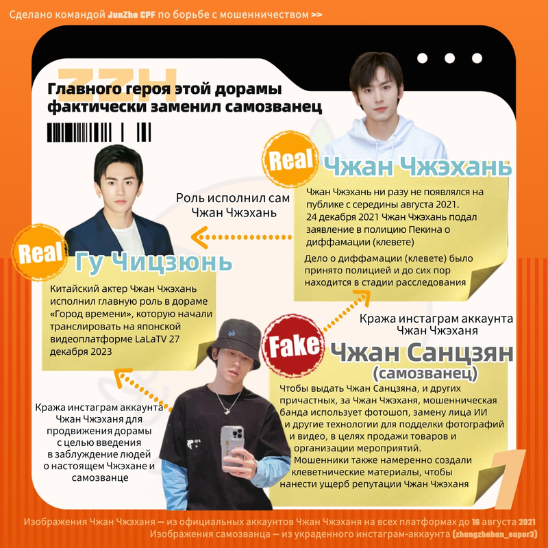 изображение_2024-01-31_215538622