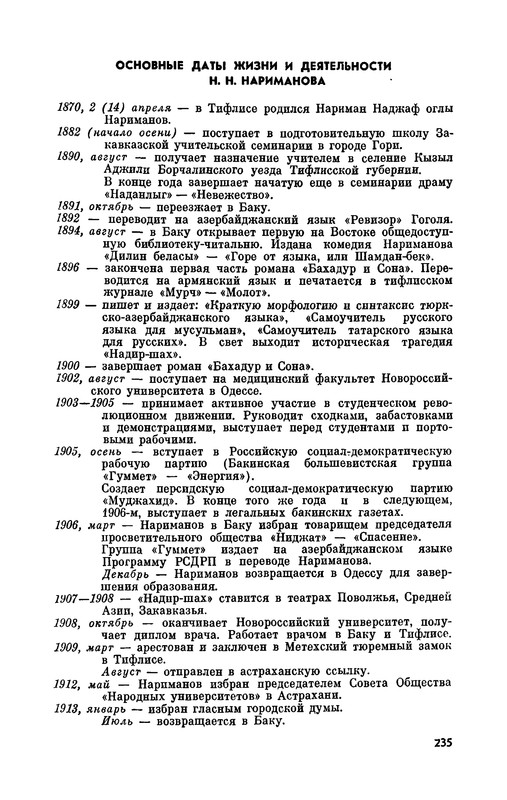 p0261