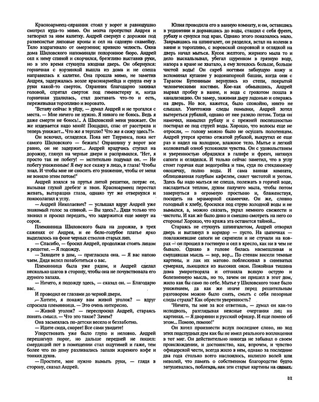 p0013