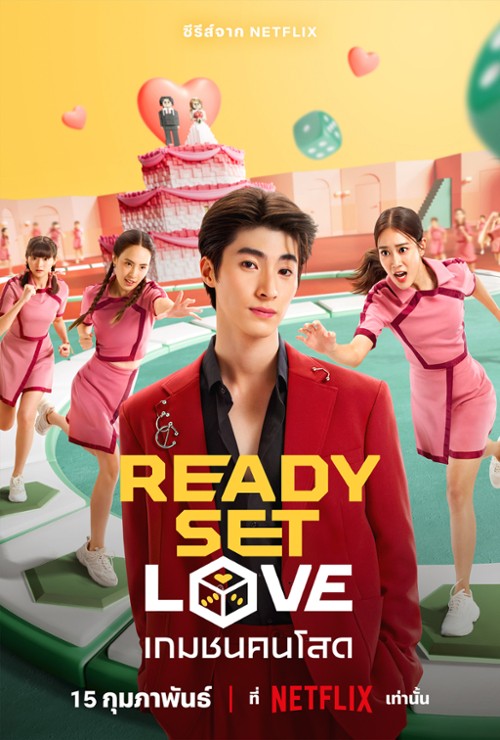 Bitwa singielek / Ready,Set,Love (2024) (Sezon 1) MULTi.1080p.NF.WEB-DL.DDP5.1.H264-Ralf / Lektor PL Napisy PL