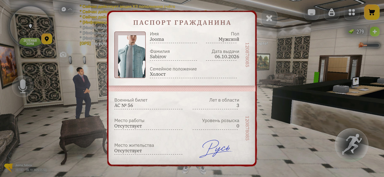 Screenshot-2026-10-06-08-56-09-663-com-russia-game.jpg