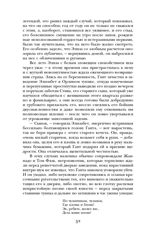 ITD000000000927987-page-0032