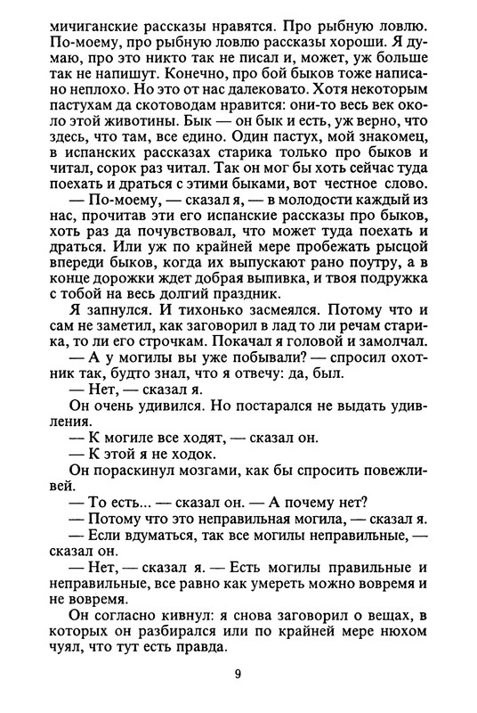 p0012