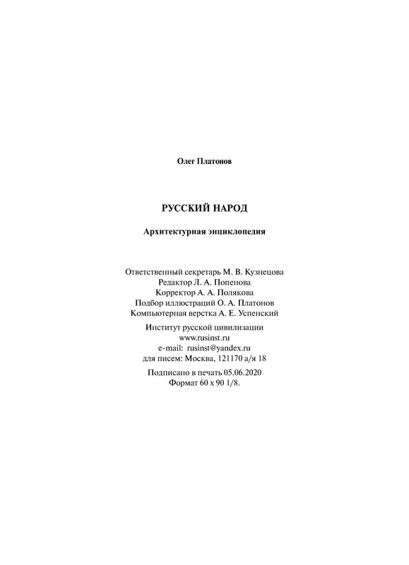 p0019