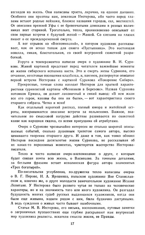 p0019
