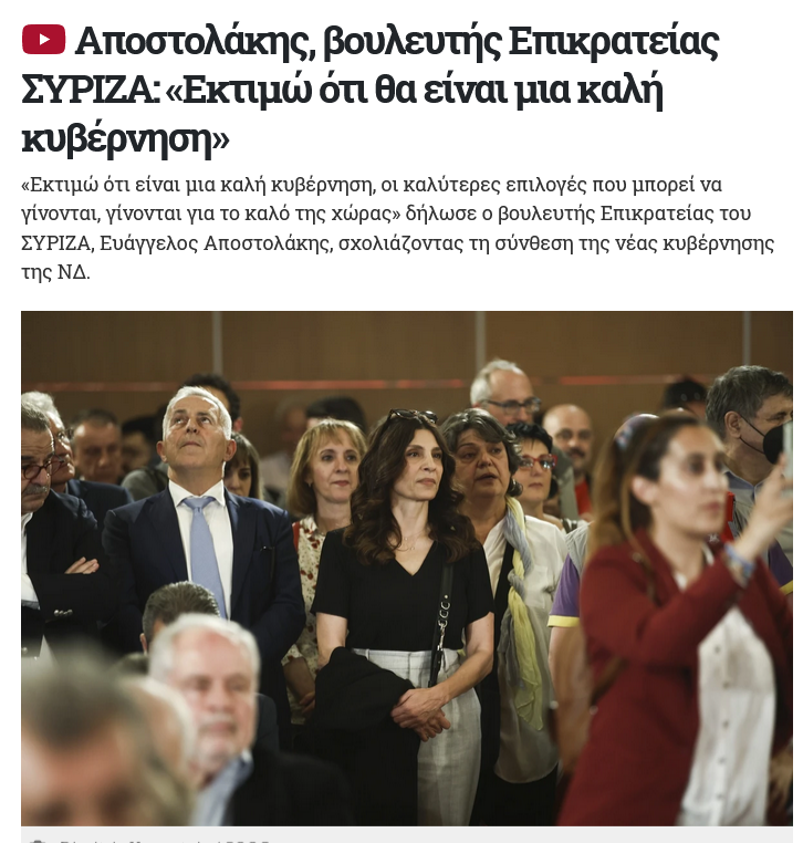 Εικόνα