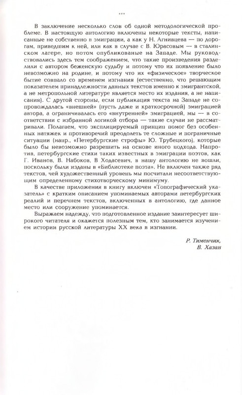 2006-page-0057