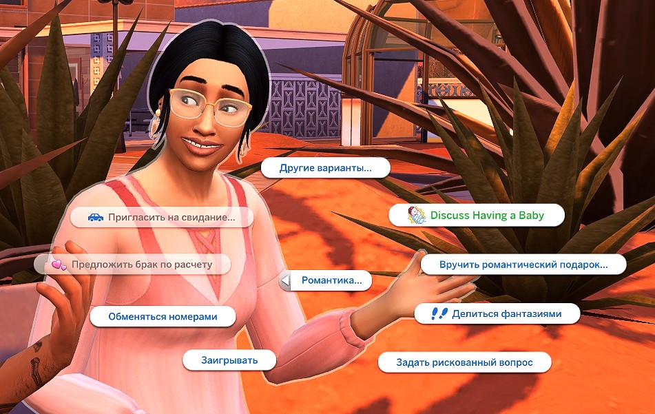 TS4-x64-2022-04-05-07-39-31-58.jpg