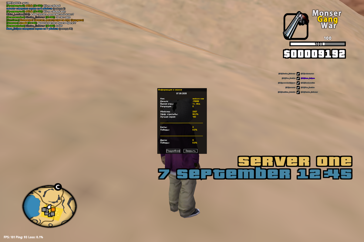 Снимок экрана (165)