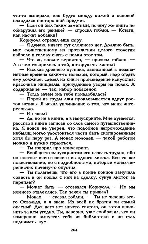 p0271