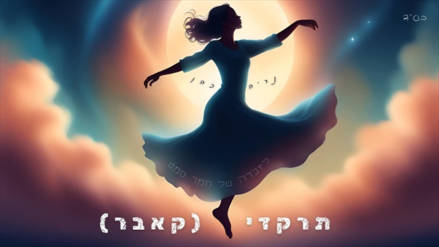 תמונה