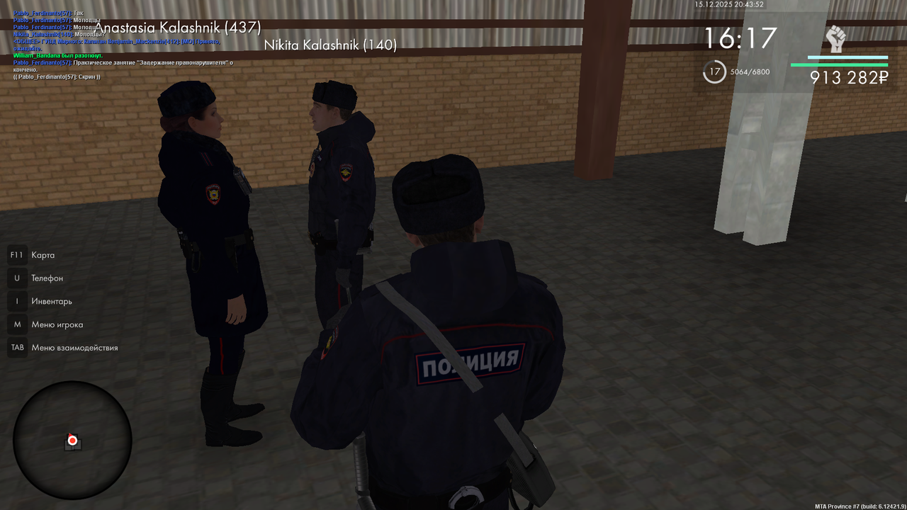 mta screen 2025 12 15 20 43 51