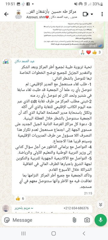 Whats-App-Image-2025-12-25-at-23-44-422