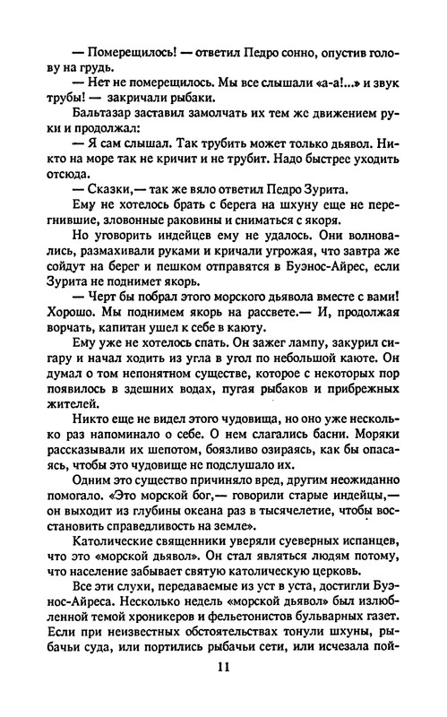 p0014