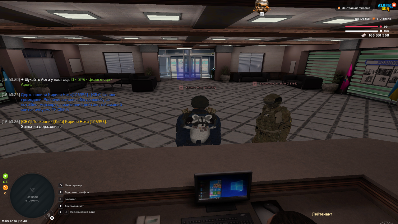 UKRAINE GTA 11 09 2026 16 40 28