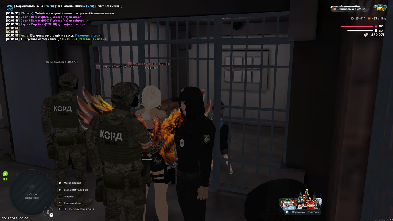 Grand Theft Auto San Andreas Screenshot 2025 12 30 00 06 31 12