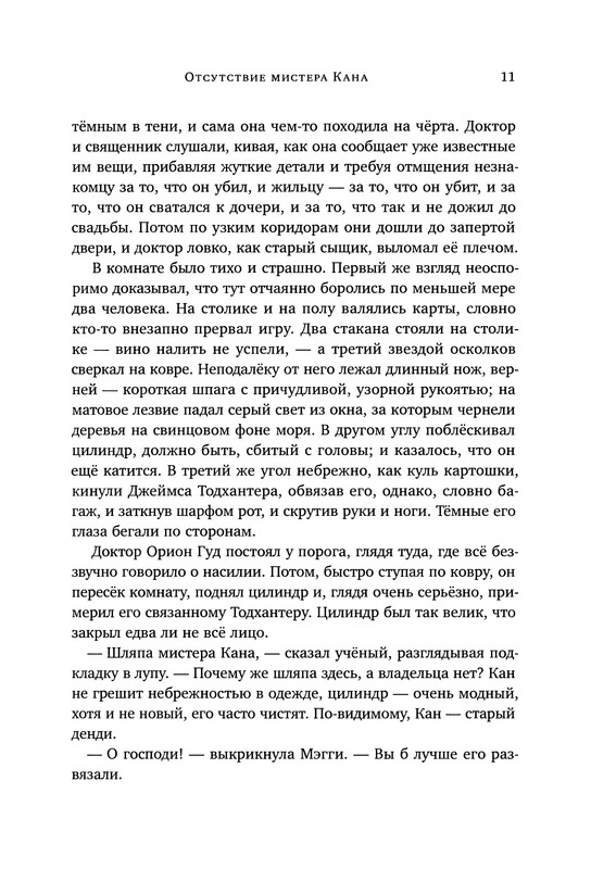 p0012