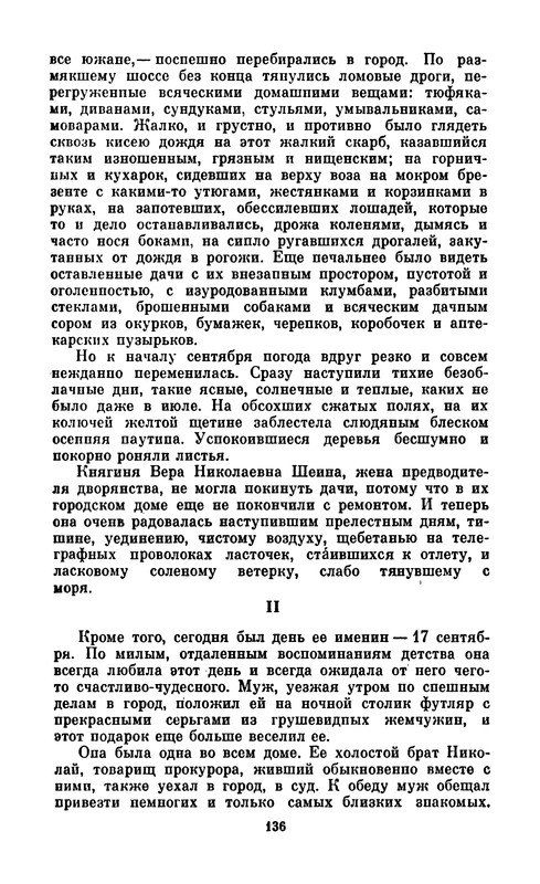 p0138