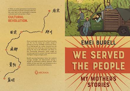 We Served the People - My Mother's Stories (2020)