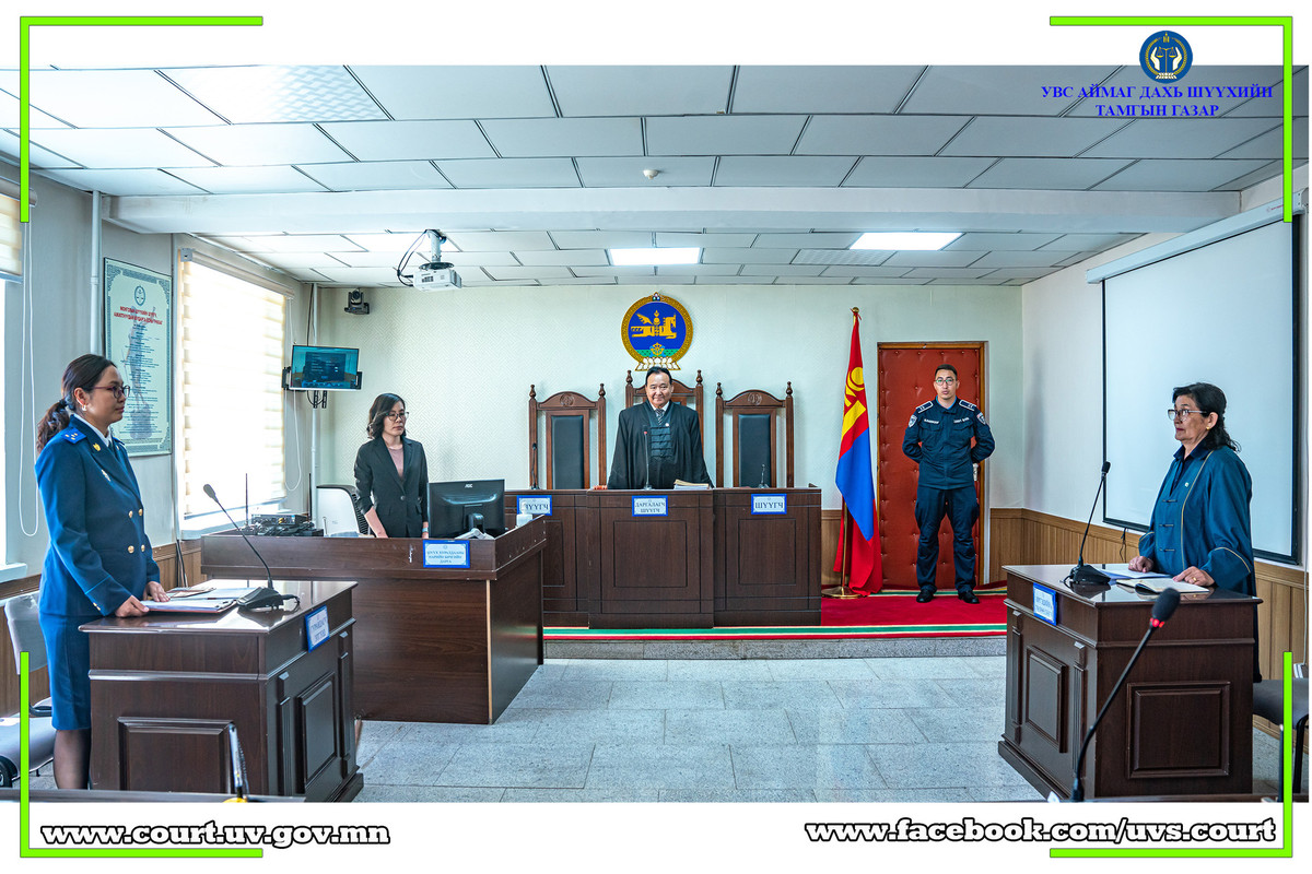 Шүүгч дагвын жамбалсүрэн өндөр насны тэтгэвэрт гарч байгаатай холбогдуулан хүндэтгэлийн арга хэмжээ зохион байгууллаа