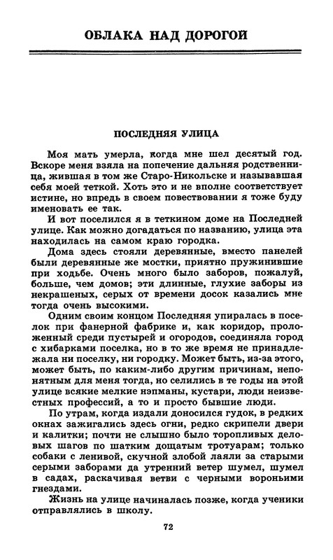 p0073
