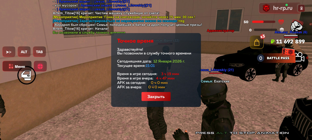 Screenshot 2026 01 12 19 01 50 357 com harsh game