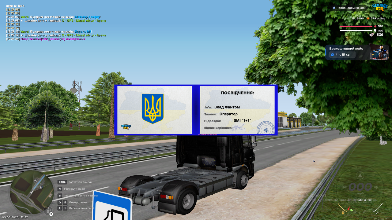 Знімок екрана (2368)