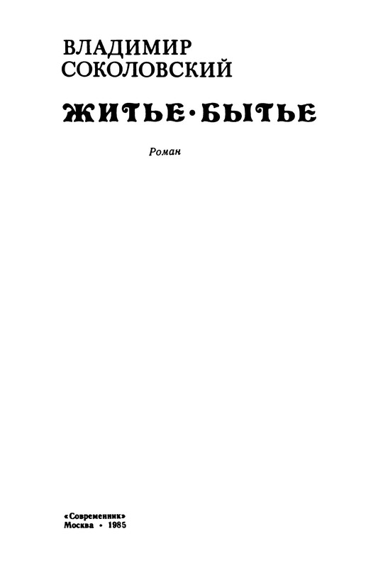 p0003