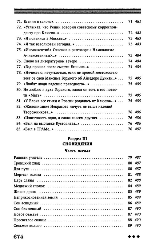 p0031