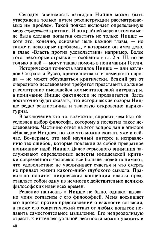 p0041