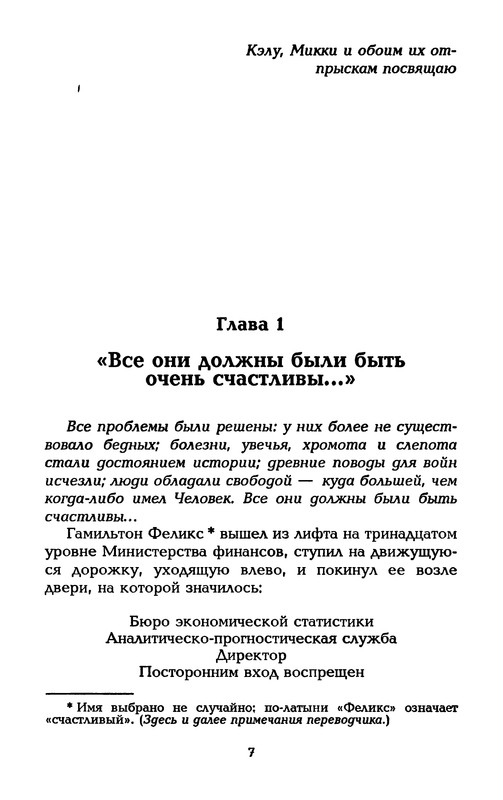 p0010