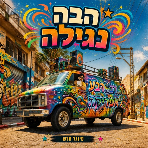 תמונה