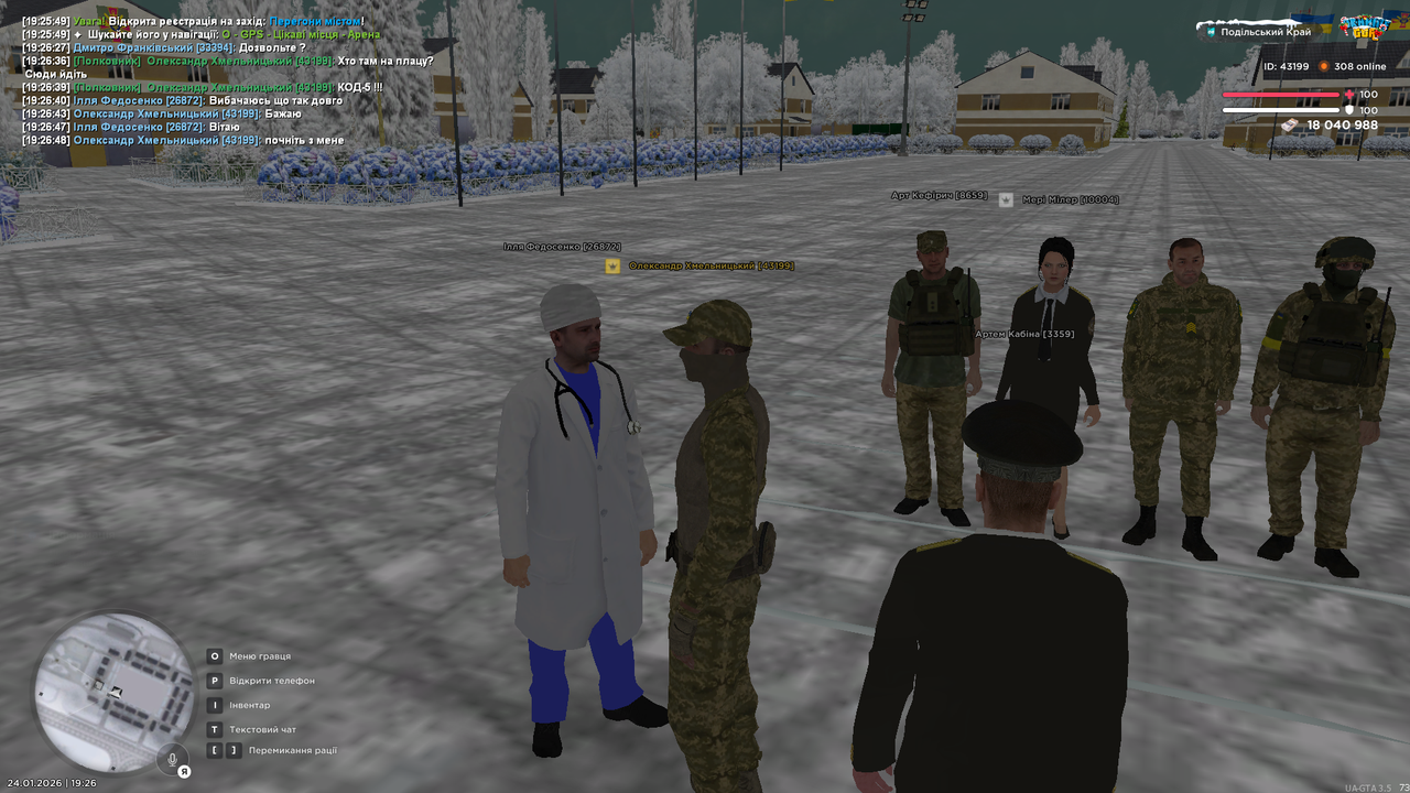 mta screen 2026 01 24 19 26 56