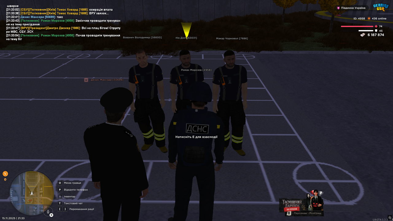 UKRAINE GTA 15 11 2025 21 33 56