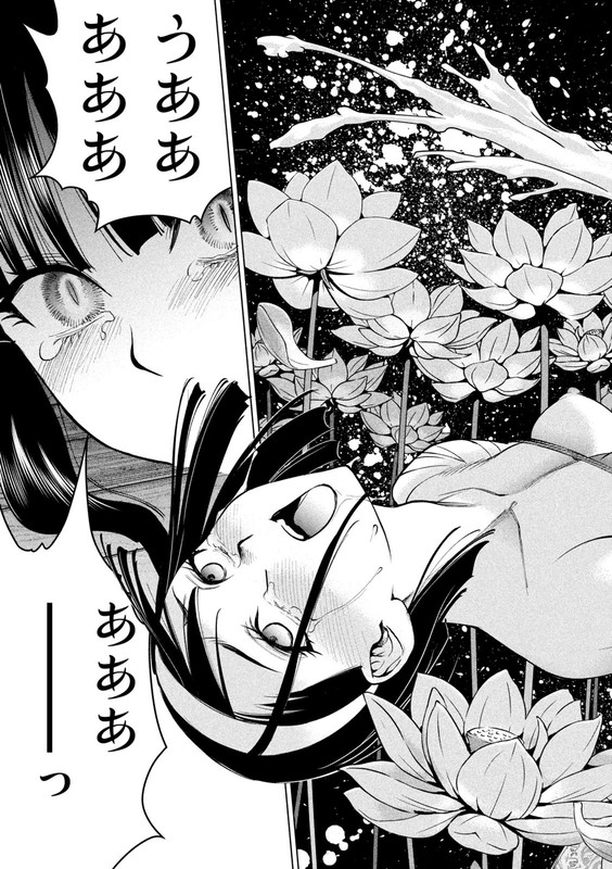 SatanophanyChap164-13