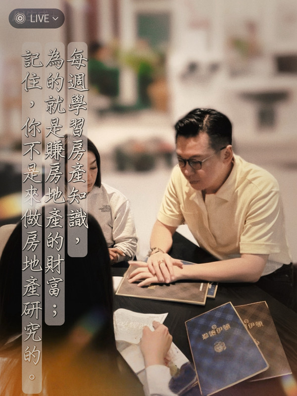 新青安是給你富人的工具~買到豪宅?