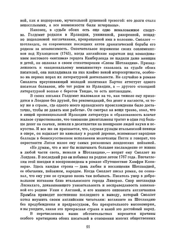 p0012
