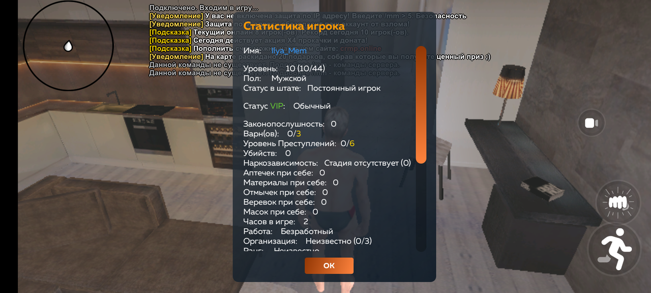 Screenshot-20250828-100409.png
