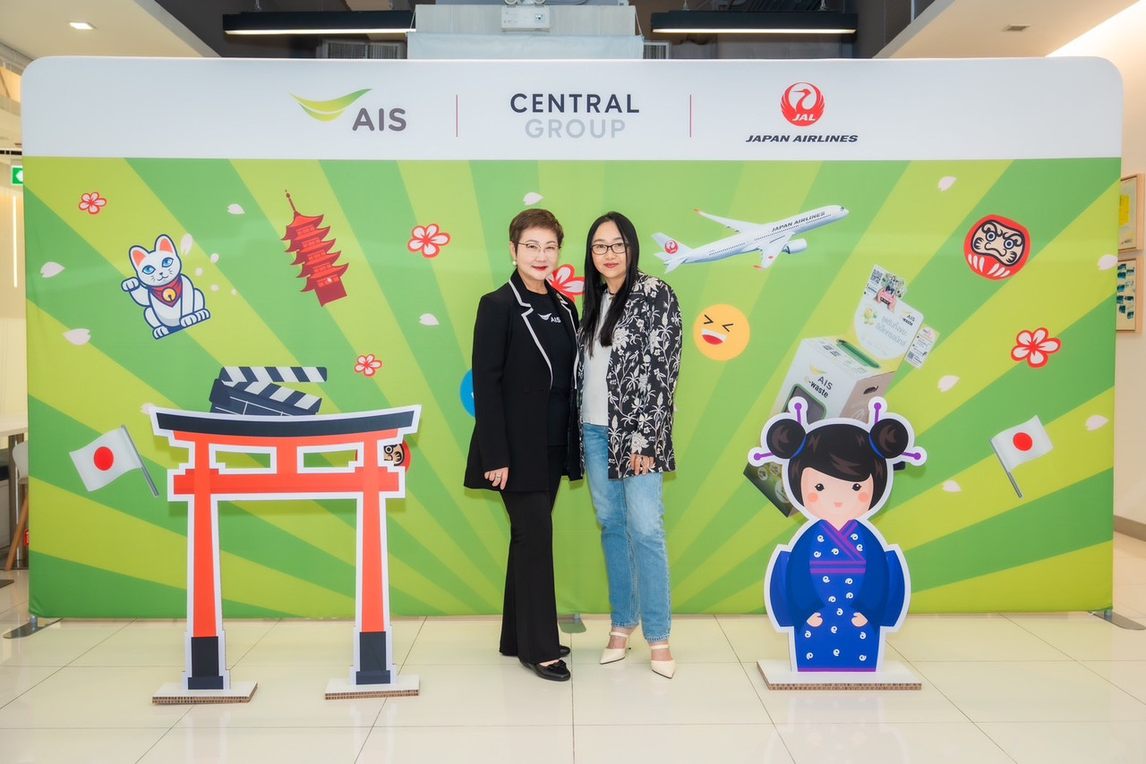 14-AIS-c-bm-x-Central-Group-laea-Japan-Airlines-phaph-chnak-ckr-rmb-nl-df-as-y-p-n