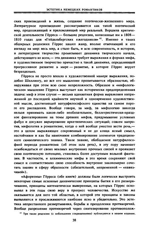 p0038