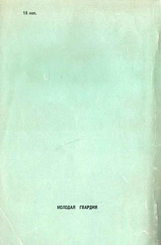 p0130