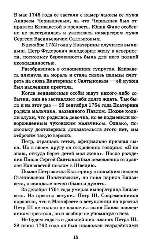 p0017